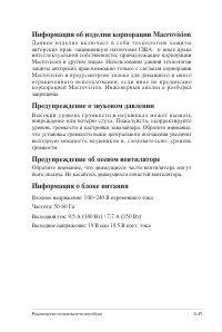 Страница 127