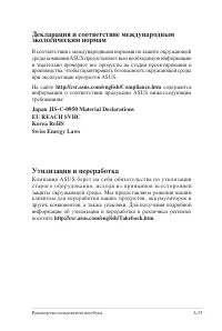 Страница 131