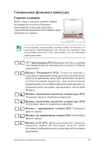 Страница 39