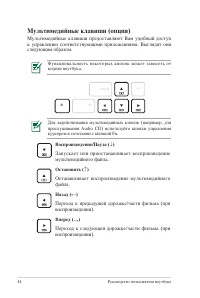 Страница 44