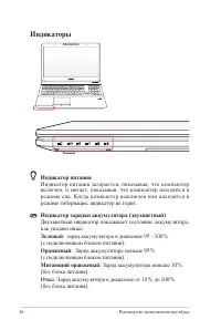 Страница 46