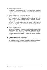 Страница 47