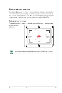 Страница 51