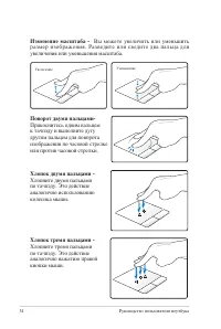 Страница 54