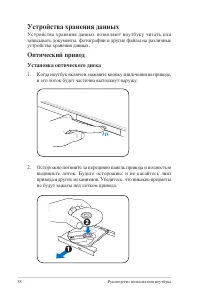 Страница 58