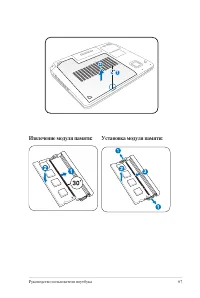 Страница 67