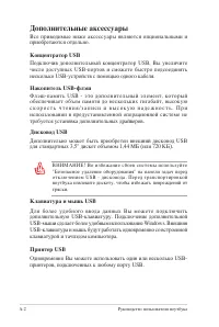 Страница 80