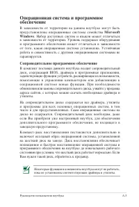 Страница 81