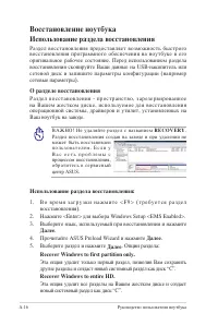 Страница 94