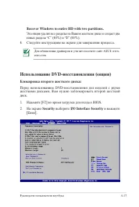 Страница 95