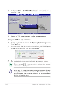 Страница 96