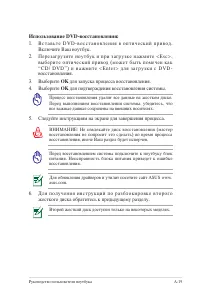 Страница 97