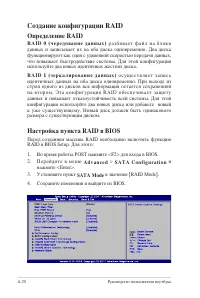 Страница 98