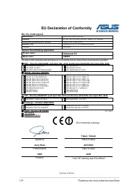 Страница 118