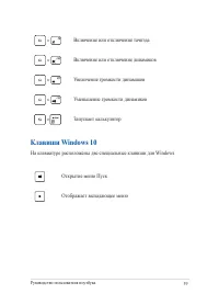 Страница 39