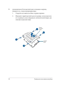 Страница 80
