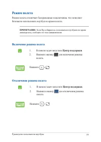 Страница 59