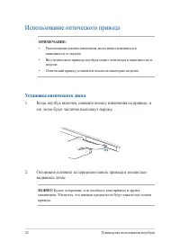 Страница 42