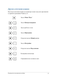 Страница 57