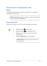 Страница 59