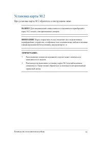 Страница 93