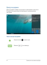 Страница 56