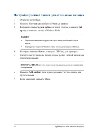Страница 36