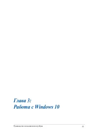 Страница 41