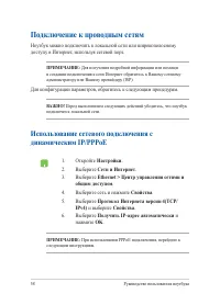 Страница 58