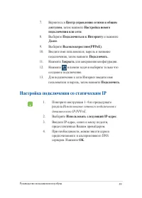 Страница 59