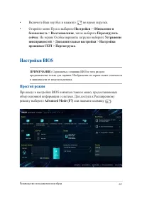 Страница 65
