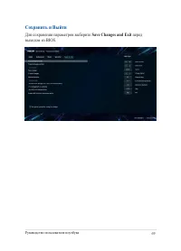 Страница 69