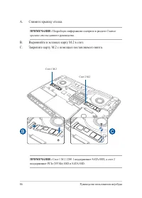 Страница 86