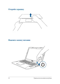 Страница 28