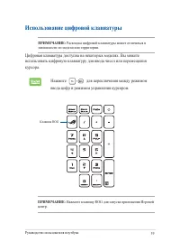 Страница 39