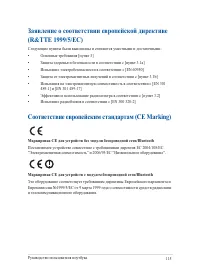 Страница 115