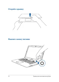 Страница 30