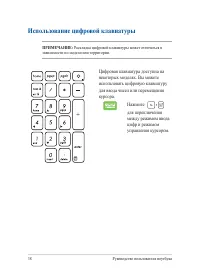 Страница 38