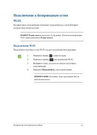 Страница 57
