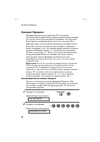 Страница 46