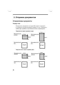 Страница 60