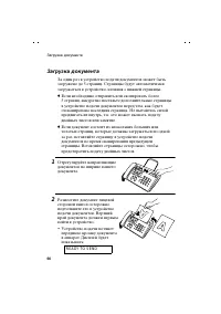Страница 62