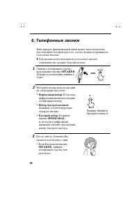 Страница 90