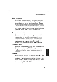 Страница 91