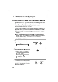 Страница 92