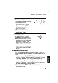 Страница 97