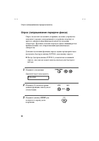 Страница 98