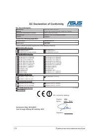 Страница 128