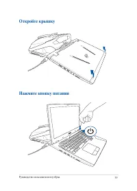 Страница 39
