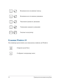 Страница 46